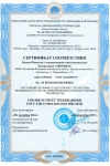 sertificate2016-2