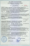 sertificate2021